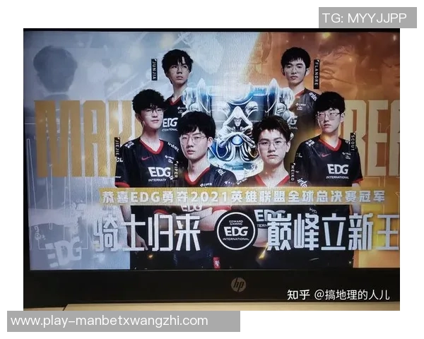 世界杯新闻和平精英赛场分析EDG战队防守反击策略的优劣势探讨